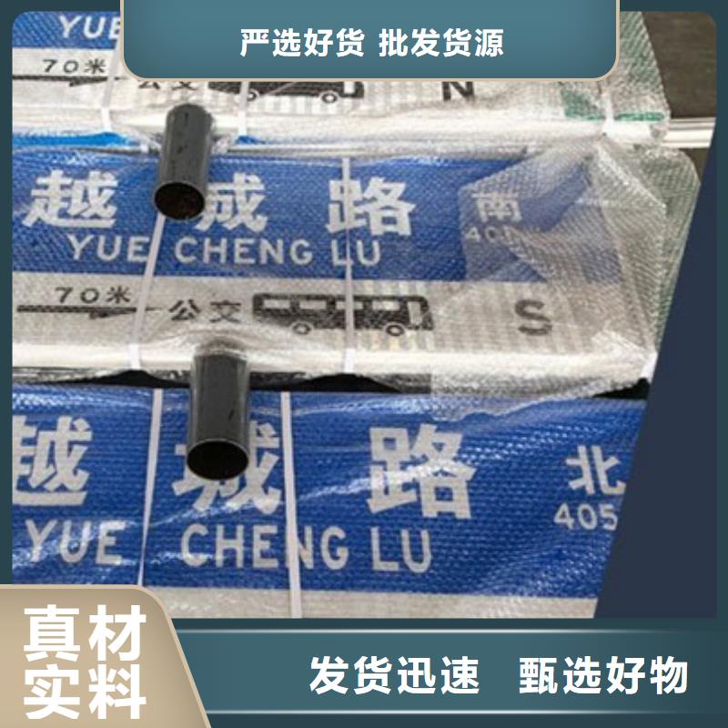 公路标志牌厂家