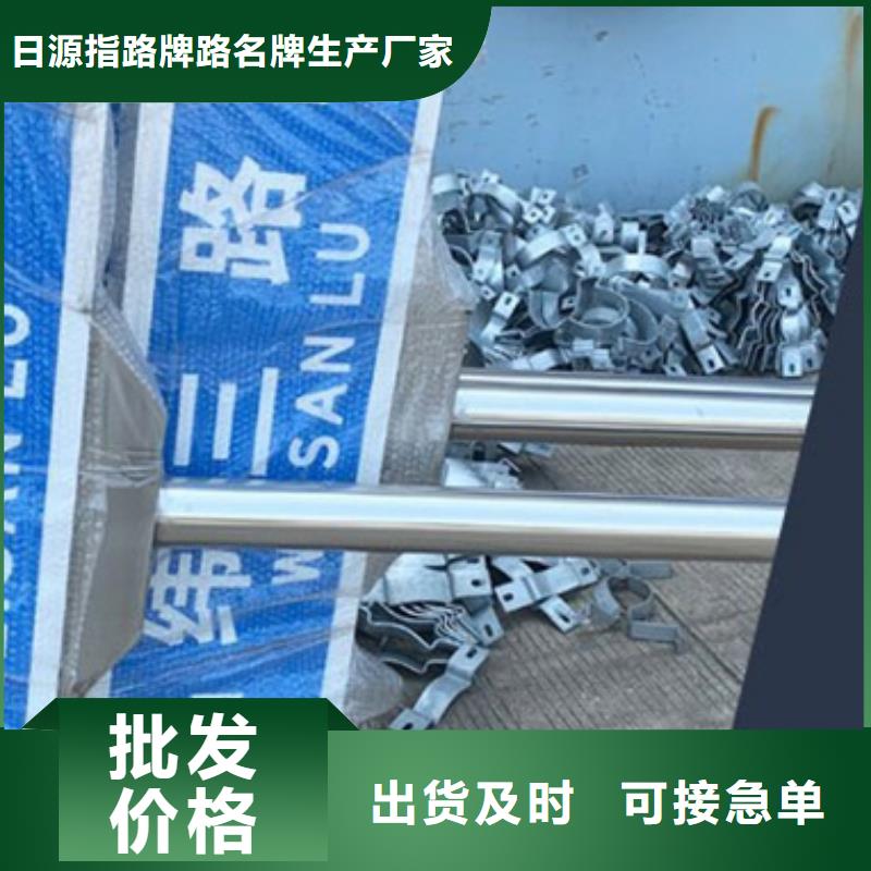 万宁市道路指示牌来电咨询