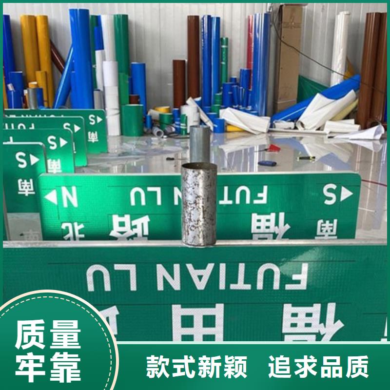 城市路名牌质优价廉