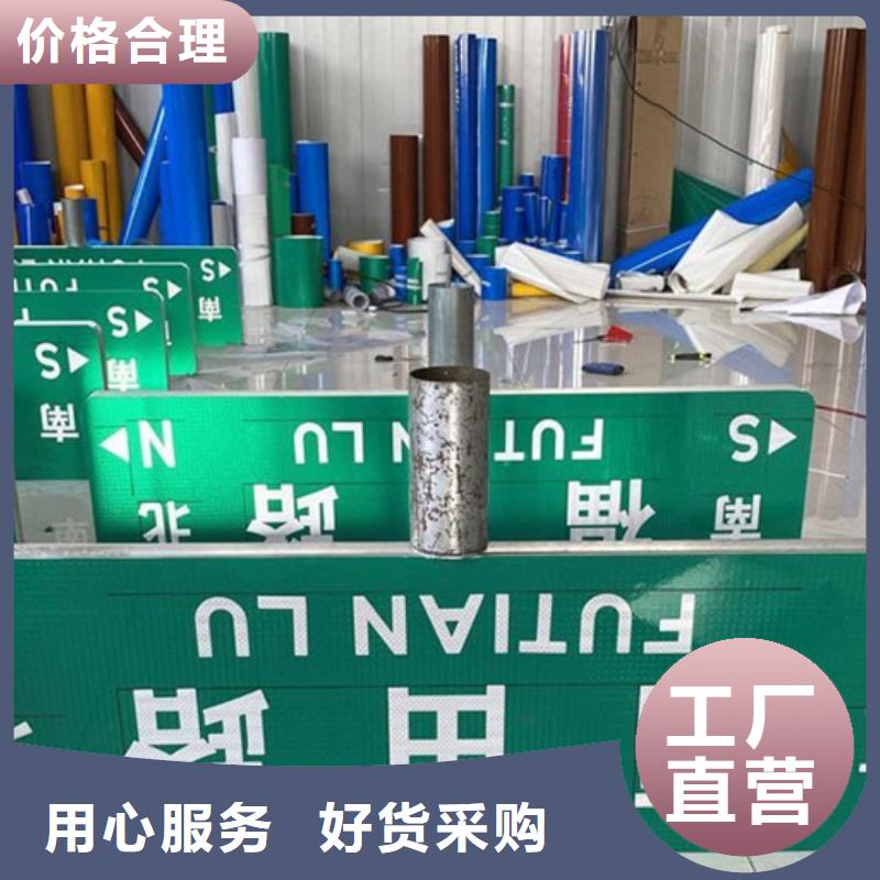 路名牌为您介绍