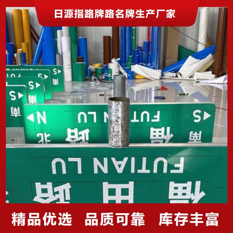 路名牌_标准指路牌大厂家实力看得见