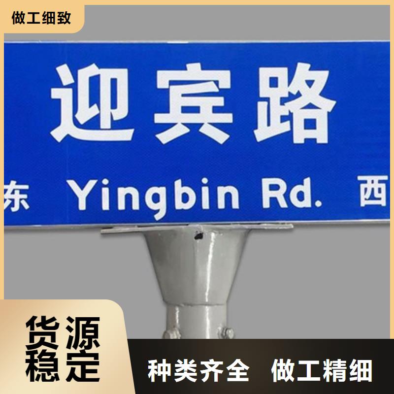 道路标志牌值得信赖