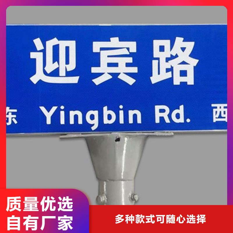 道路指路牌正规厂家