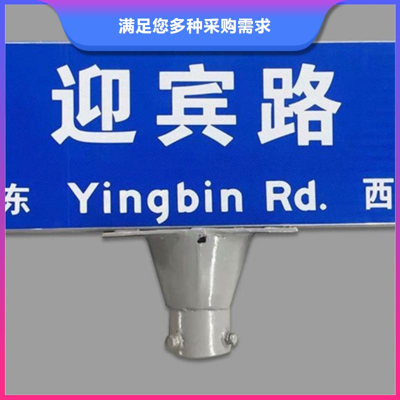 不锈钢路名牌产品介绍
