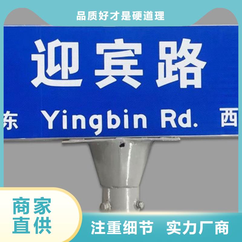 道路标志牌现货价格