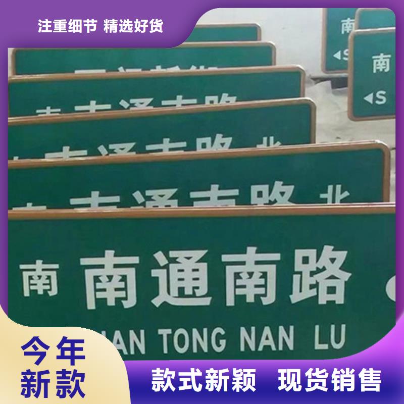 道路标志牌值得信赖