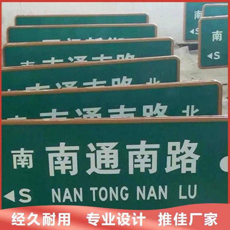 指路牌厂家