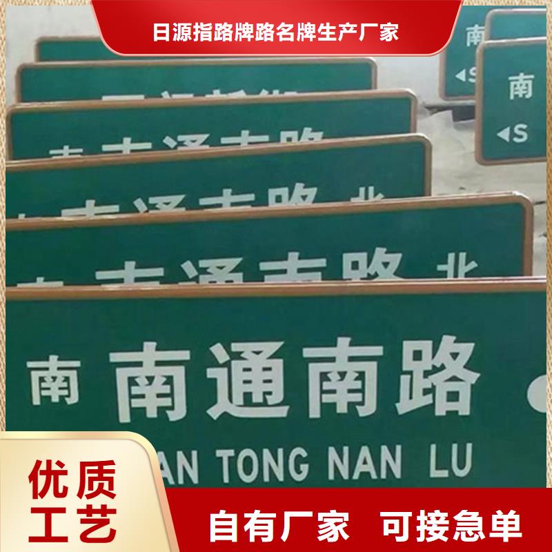 公路标志牌厂家