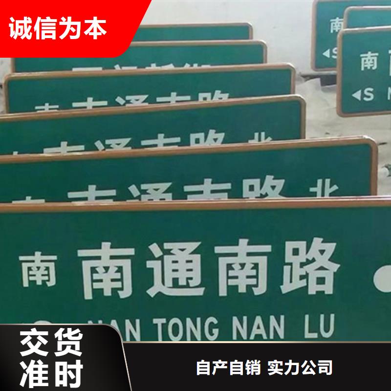 道路指路牌实体厂家
