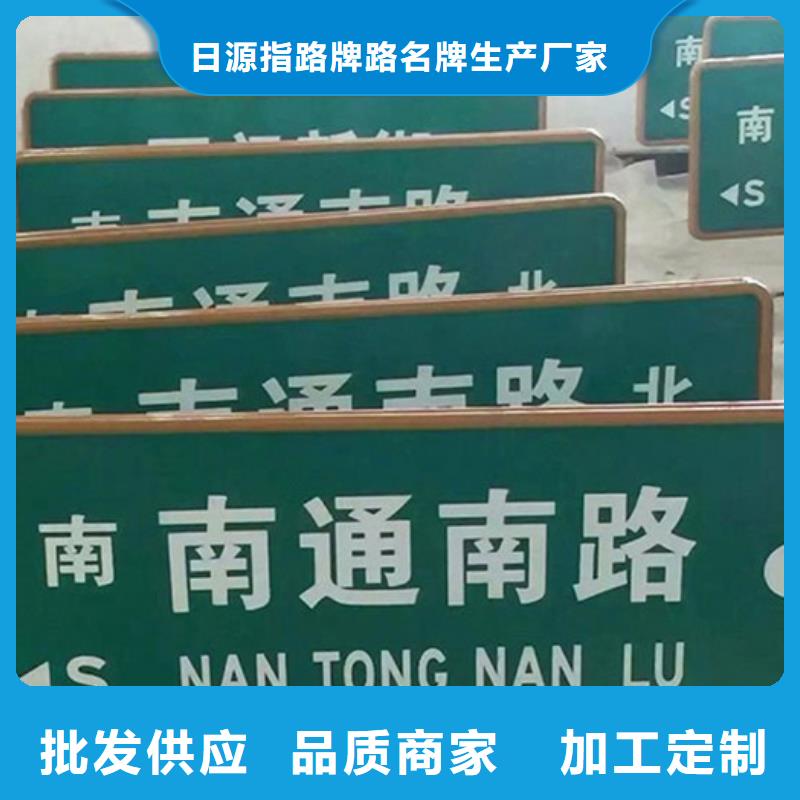 路名牌道路标志牌现货实拍