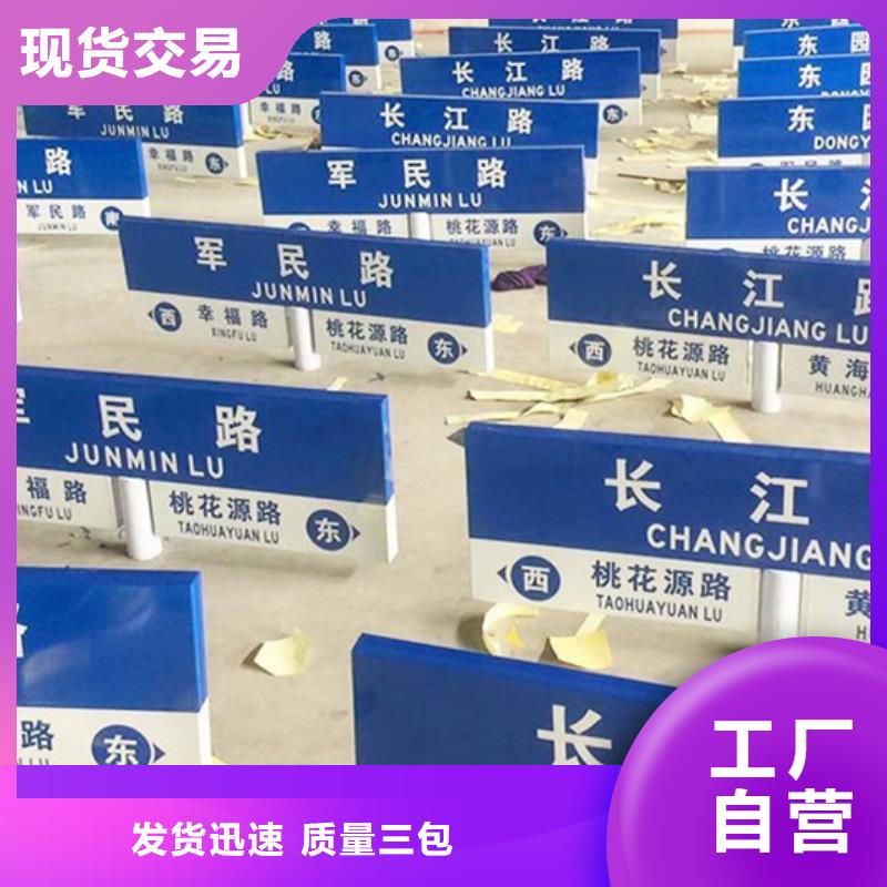 公路标志牌货真价实