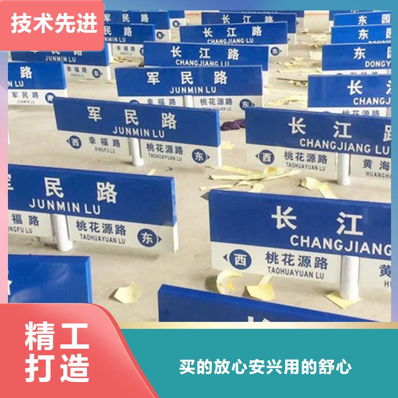 道路指示牌来厂考察