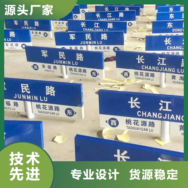 公路标识牌来厂考察