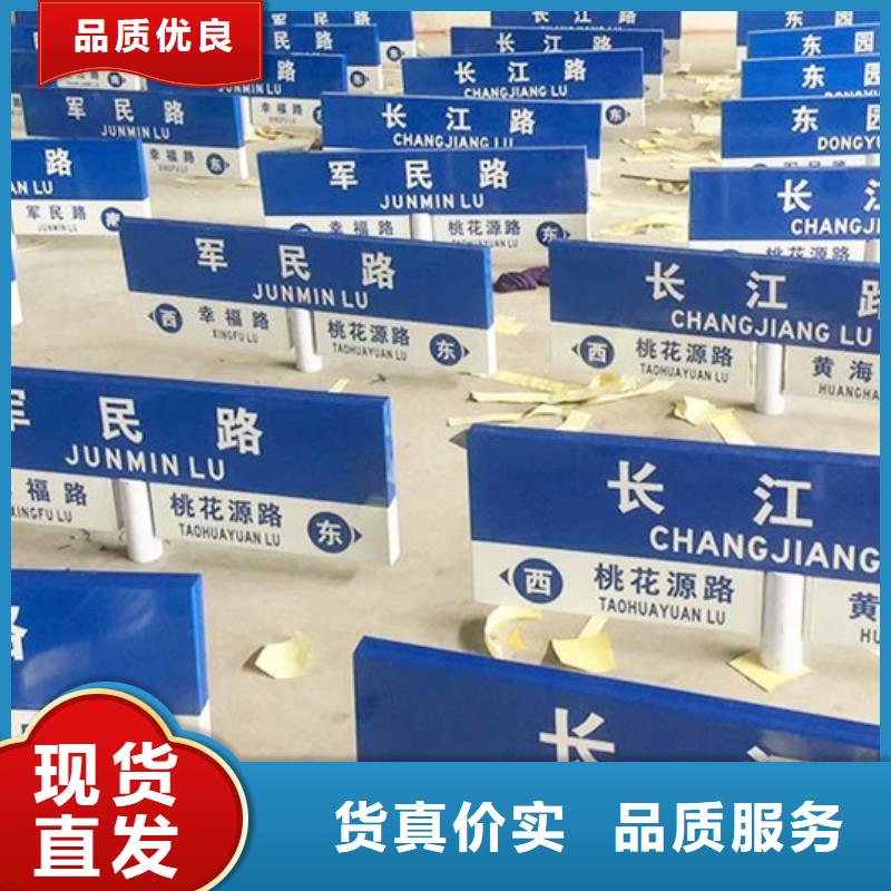 道路指示牌采购价格