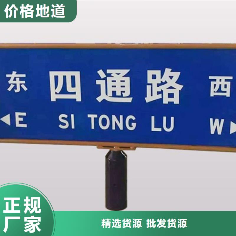 路名牌道路路名牌专注产品质量与服务