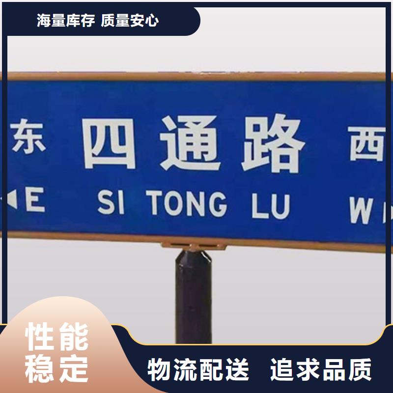 道路指路牌正规厂家