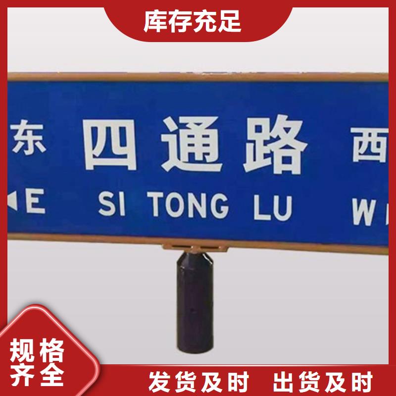 道路指示牌免费拿样