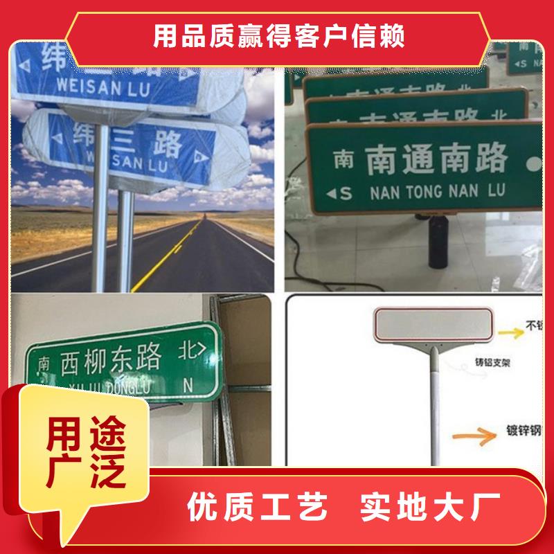 道路标识牌现货直供