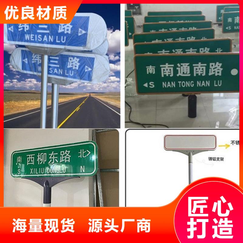 道路指路牌正规厂家