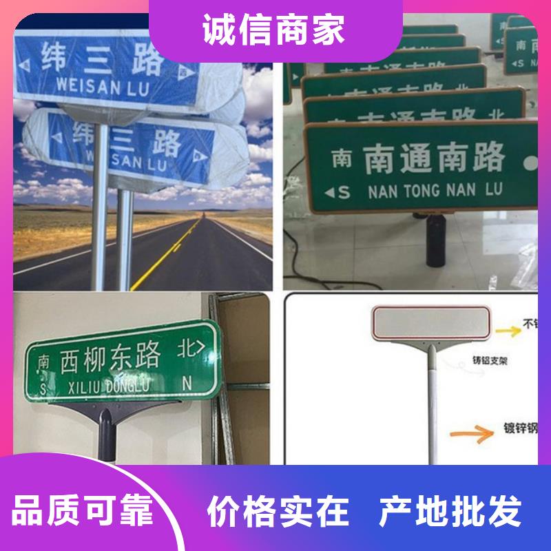 多方向路名牌支持定制