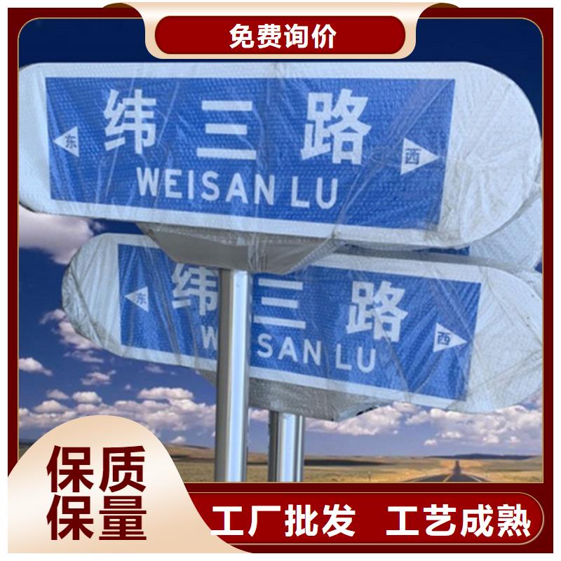 万宁市道路指示牌来电咨询