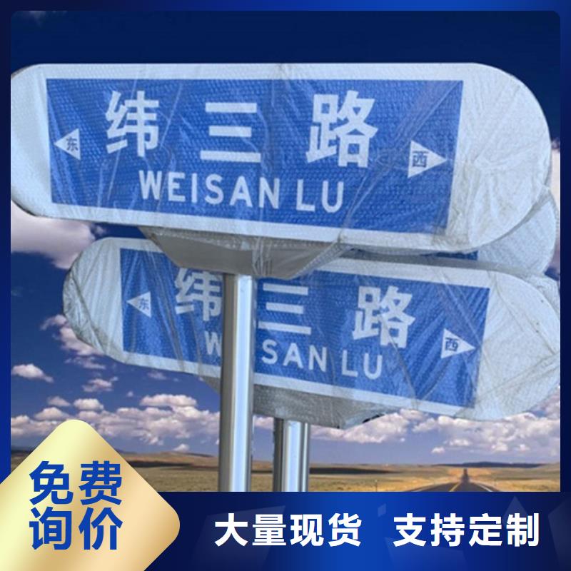 公路标识牌为您介绍