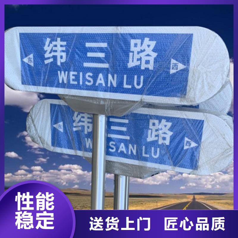 不锈钢路名牌产品介绍