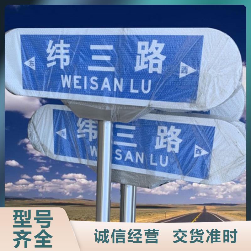 道路指示牌终身质保
