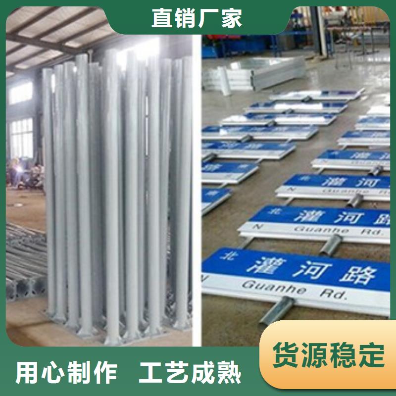 道路标志牌现货齐全