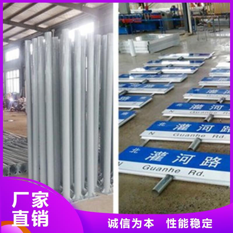 道路路名牌畅销全国
