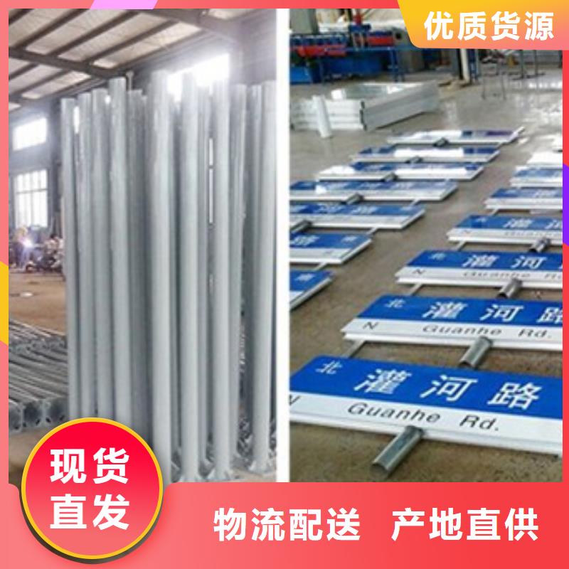 公路指路牌多重优惠