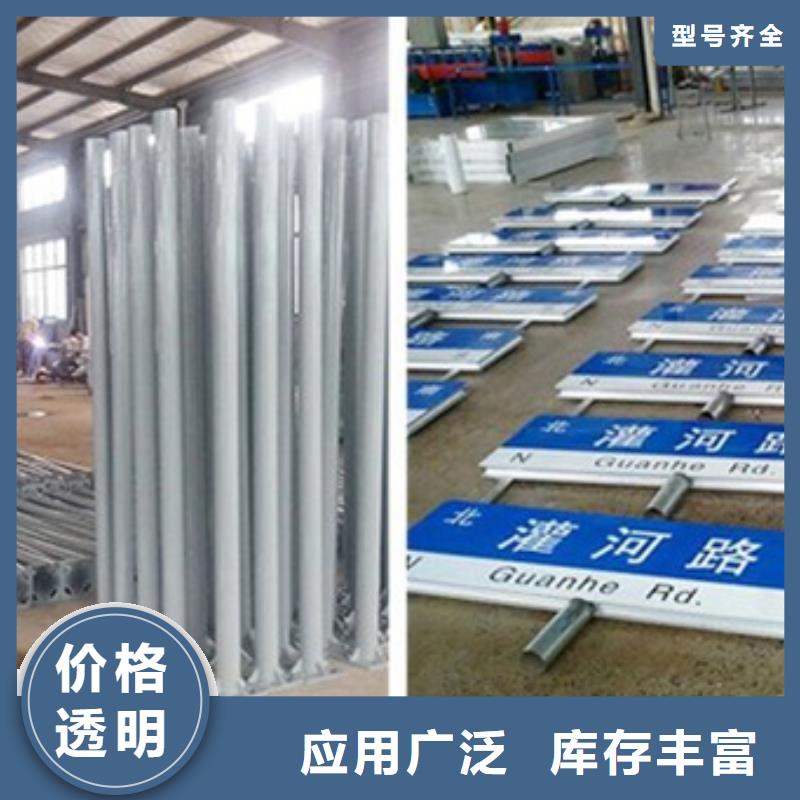 道路标志牌值得信赖