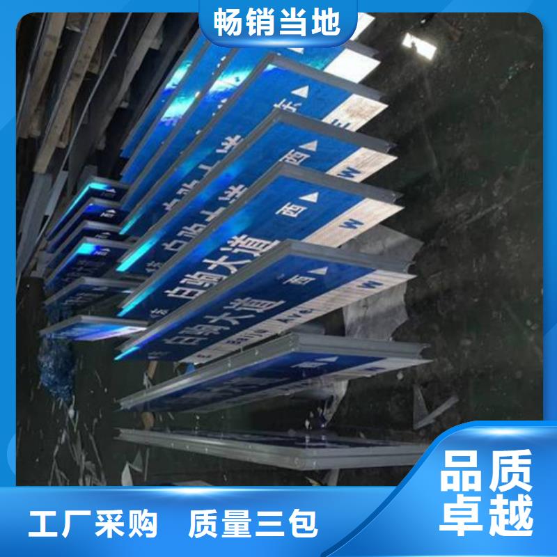 F型路名牌品质保证