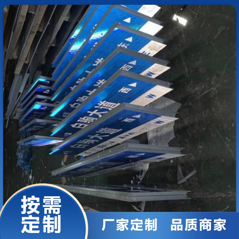 城市指路牌来厂考察