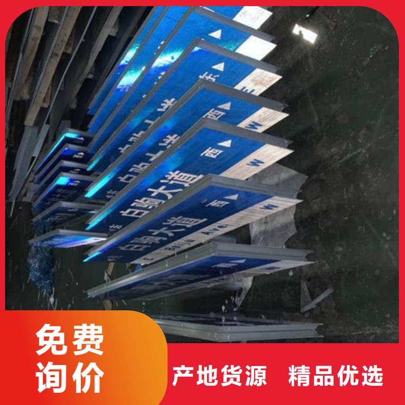 公路路名牌发货及时