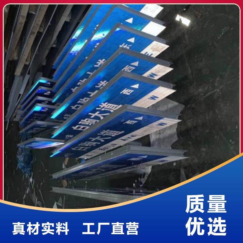 多方向路诚信厂家