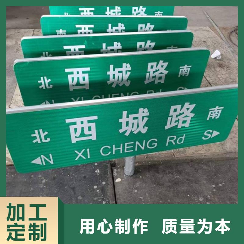 公路标识牌询问报价