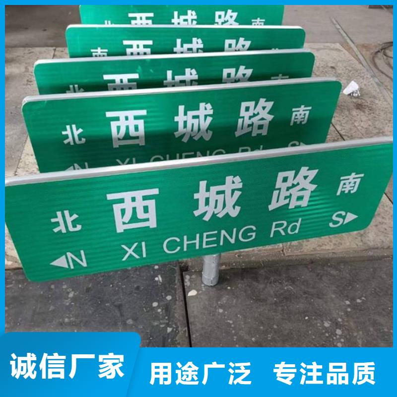 道路路名牌为您介绍
