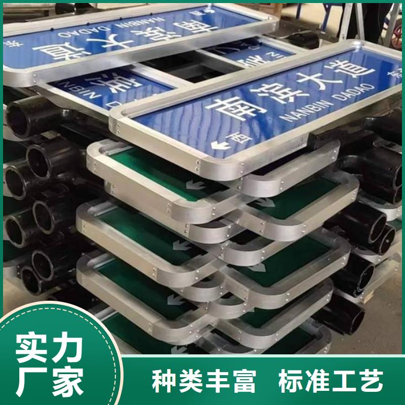 道路指示牌免费拿样