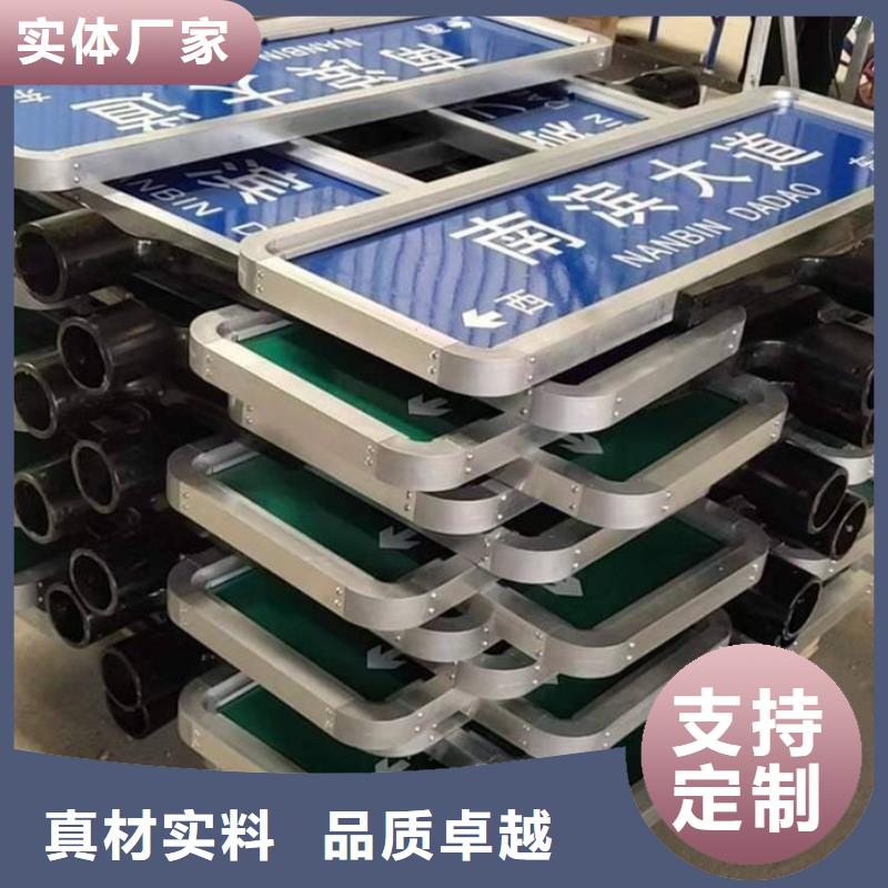 多方向路名牌支持定制