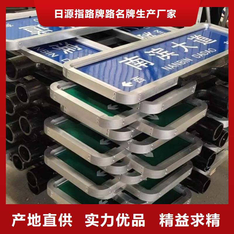 公路指路牌厂家
