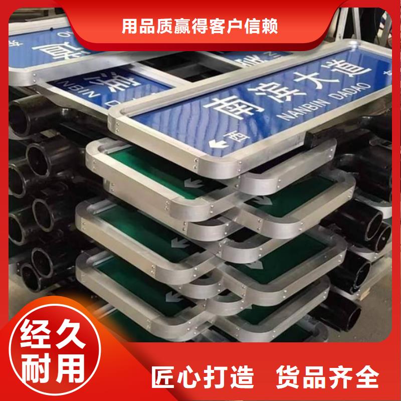 道路指示牌采购价格
