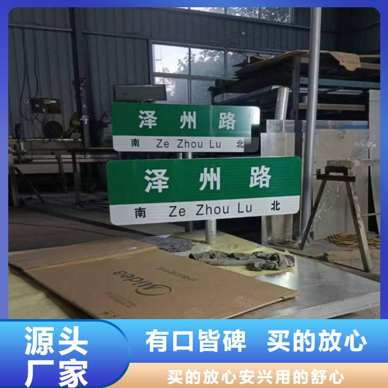 道路标志牌值得信赖