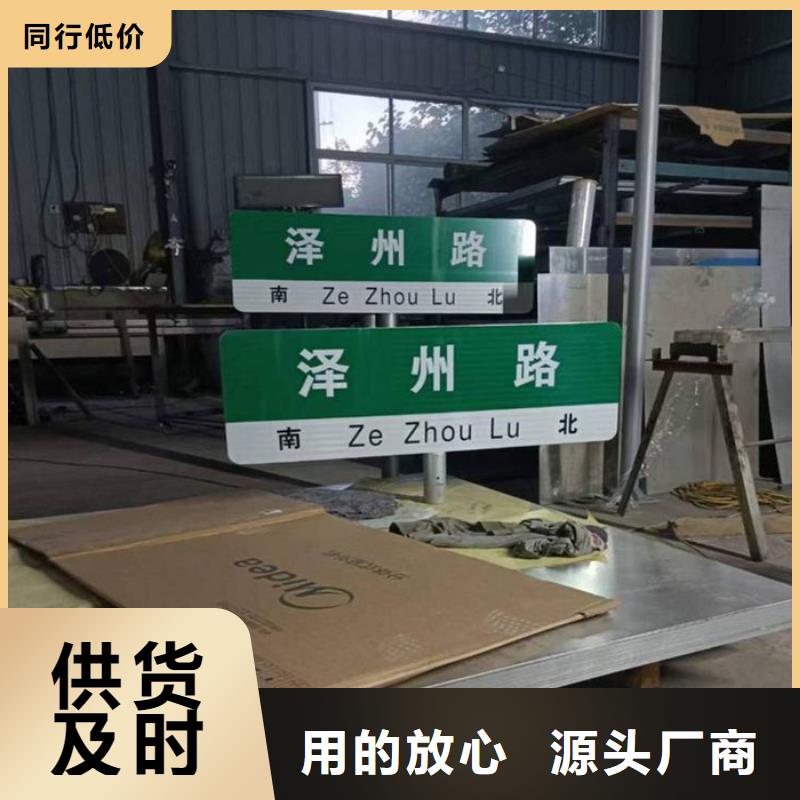 道路指示牌无中间商