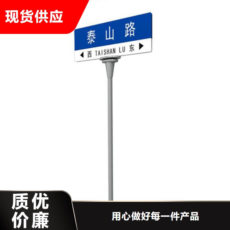 道路指路牌正规厂家