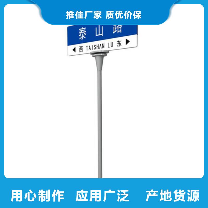 指路牌了解更多