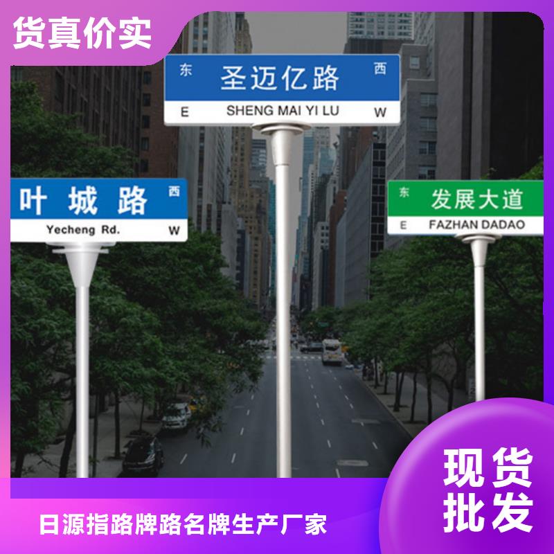 公路路名牌本地厂家