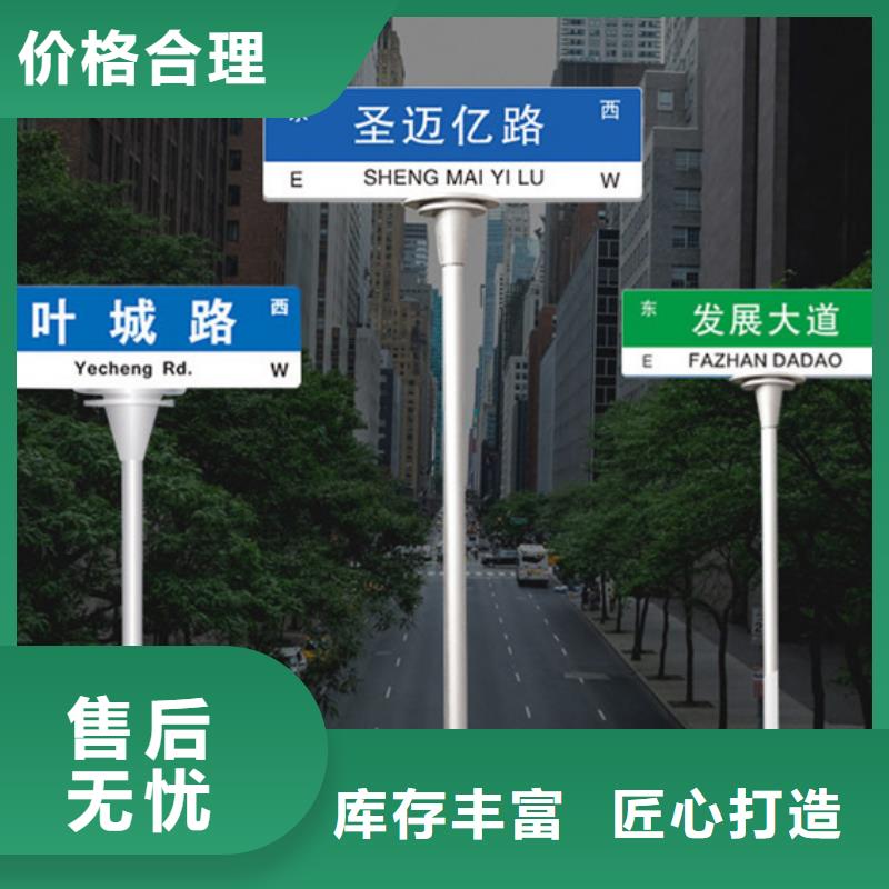 多方向路诚信厂家