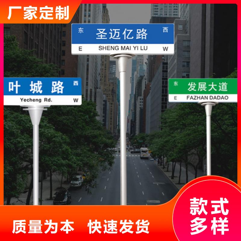 城市指路牌来厂考察