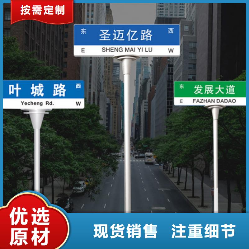 公路路名牌发货及时